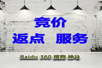 成功开户，竞价端口运营策略解析