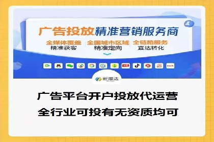 电商信息流推广策略：案例分析及优化